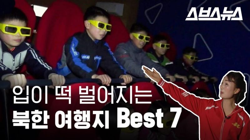 파일:스브스4.jpg