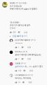 2026년 1월 5일 (월) 19:20 판의 섬네일