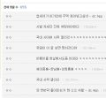 2026년 1월 5일 (월) 19:08 판의 섬네일