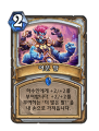 2026년 1월 5일 (월) 19:18 판의 섬네일