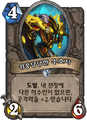 2026년 1월 5일 (월) 19:12 판의 섬네일