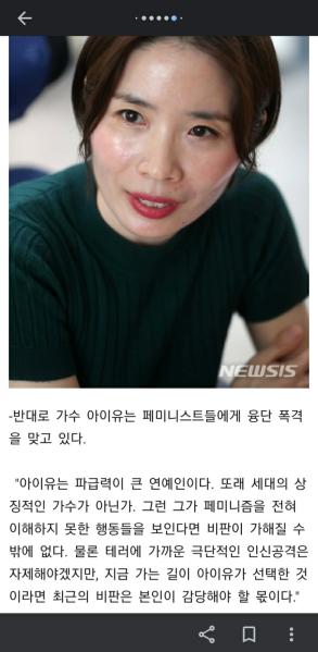 파일:윤김지영.png