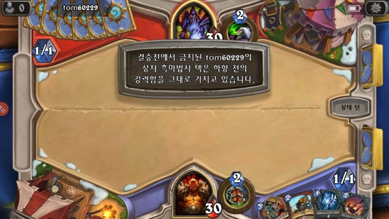 파일:전설상자흑.jpg