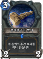 2026년 1월 5일 (월) 19:23 판의 섬네일