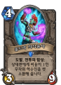 2026년 1월 5일 (월) 19:10 판의 섬네일