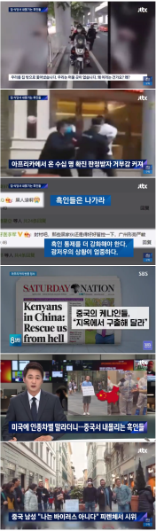 파일:짱퀴벌레들의 흑인 대접.png