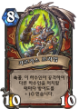 2026년 1월 5일 (월) 19:21 판의 섬네일