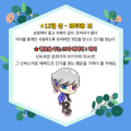 2026년 1월 5일 (월) 19:11 판의 섬네일
