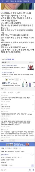 파일:트위터마이너갤러리선택.jpeg