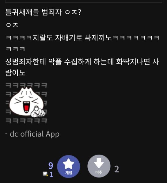파일:틀퀴탓.jpg