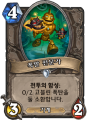 2026년 1월 5일 (월) 19:14 판의 섬네일