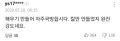 2026년 1월 5일 (월) 19:15 판의 섬네일