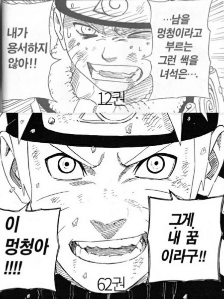 파일:5665A93D4026CD0005.jpg