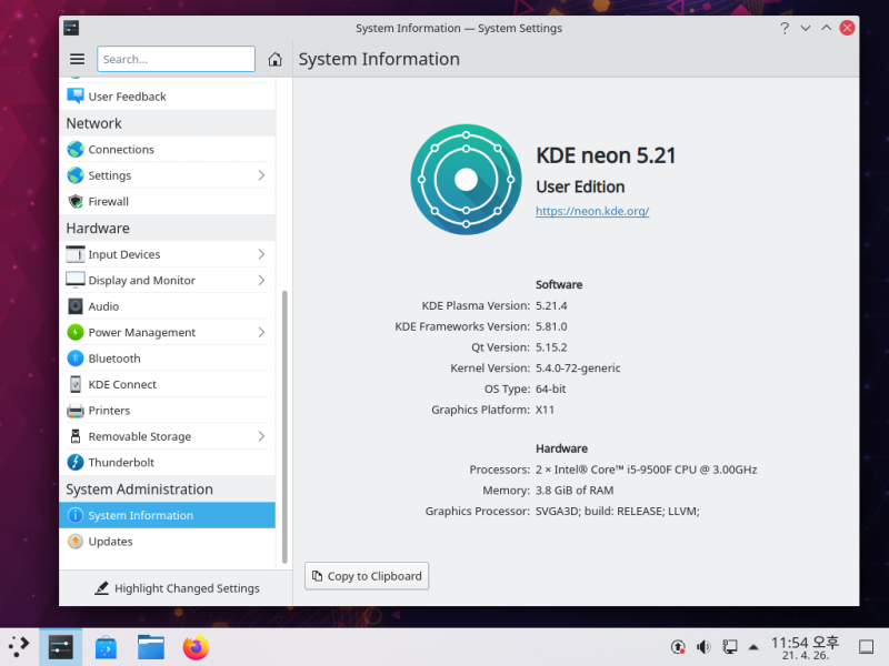 파일:KDE 네온 5.21 스크린샷.png
