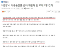 2026년 1월 5일 (월) 19:22 판의 섬네일