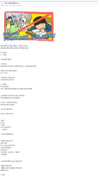 파일:Web 19355전개31204 3a4bfa86.jpg