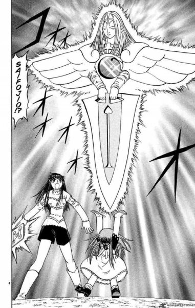 파일:Zatch bell 186 4.jpg