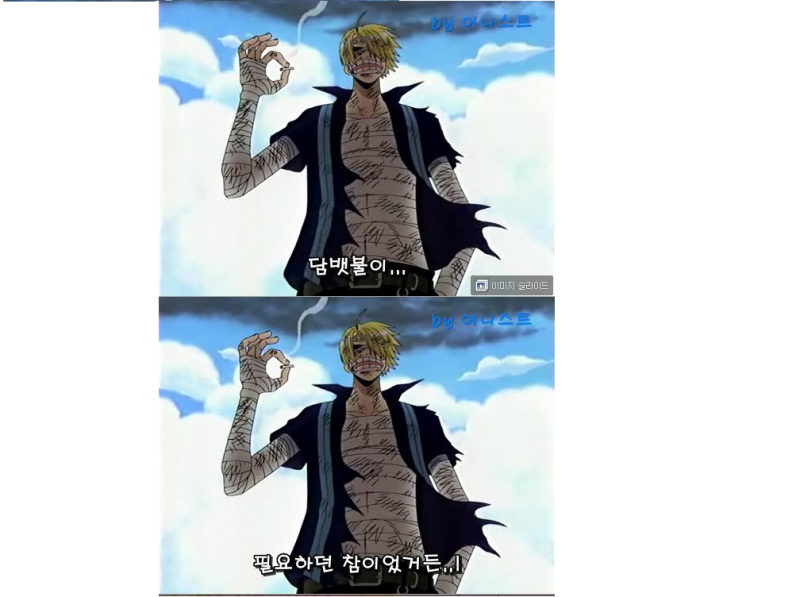 파일:간지상디.png