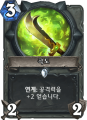 2026년 1월 5일 (월) 19:18 판의 섬네일