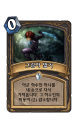 2026년 1월 5일 (월) 19:08 판의 섬네일