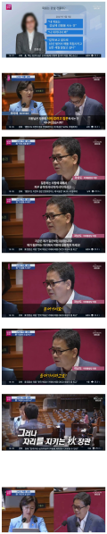 파일:무법부의 수준.png