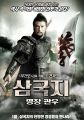2026년 1월 5일 (월) 19:16 판의 섬네일