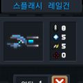 2026년 1월 5일 (월) 19:23 판의 섬네일