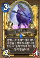2026년 1월 5일 (월) 19:14 판의 섬네일
