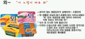 2026년 1월 5일 (월) 19:10 판의 섬네일