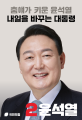 2026년 1월 5일 (월) 19:14 판의 섬네일