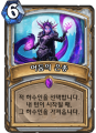 2026년 1월 5일 (월) 19:12 판의 섬네일