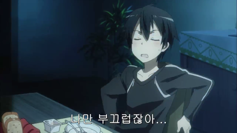 파일:전설의16.5화5.png