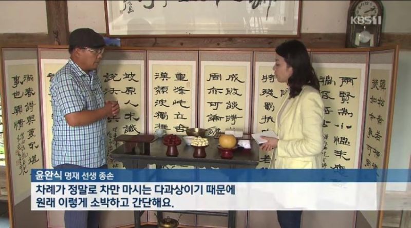 파일:제사4.jpg