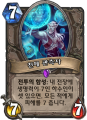 2026년 1월 5일 (월) 19:23 판의 섬네일