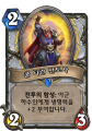 2026년 1월 5일 (월) 19:23 판의 섬네일