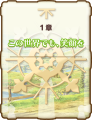 2026년 1월 5일 (월) 19:09 판의 섬네일