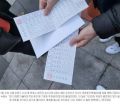 2026년 1월 5일 (월) 19:23 판의 섬네일