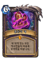 2026년 1월 5일 (월) 19:23 판의 섬네일