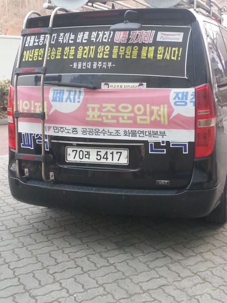 파일:20160227 163719.jpg