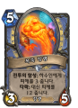 2026년 1월 5일 (월) 19:09 판의 섬네일