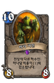 2026년 1월 5일 (월) 19:19 판의 섬네일