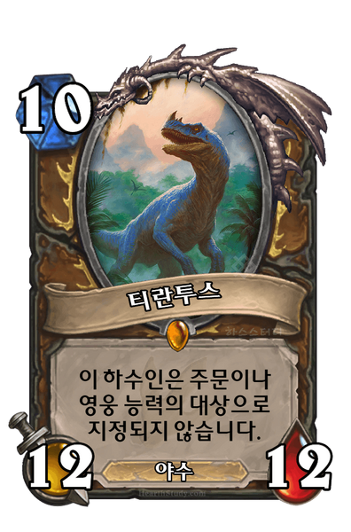 파일:KoKR UNG 852.png