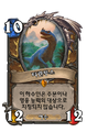 2026년 1월 5일 (월) 19:19 판의 섬네일