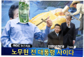 2026년 1월 5일 (월) 19:07 판의 섬네일