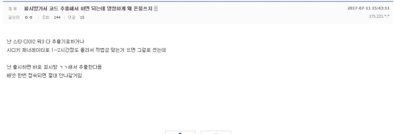 파일:리마복돌.jpg