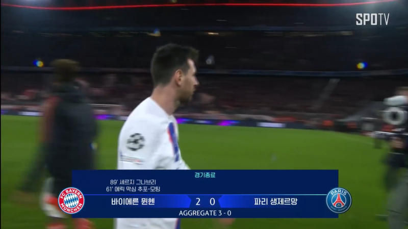 파일:뮌전드메시2.png