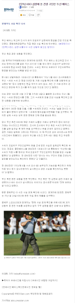파일:범죄심판매수.png