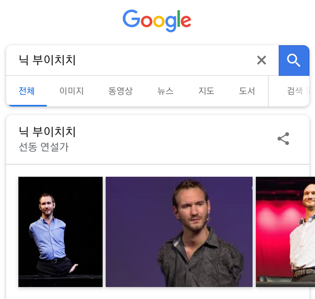 파일:선동꾼.png
