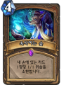 2026년 1월 5일 (월) 19:20 판의 섬네일