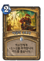 2026년 1월 5일 (월) 19:19 판의 섬네일